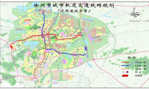 徐州市轨道交通3号线二期工程可研报告获批