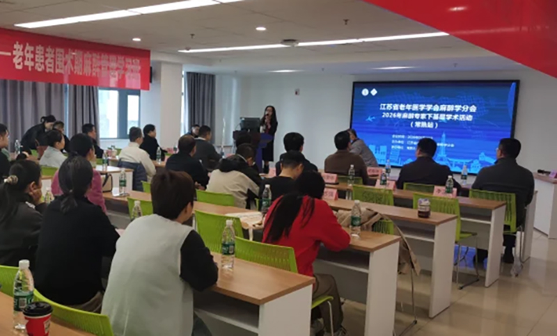 AIoT赋能麻精药品智能化管理，助力基层麻醉学科合规升级